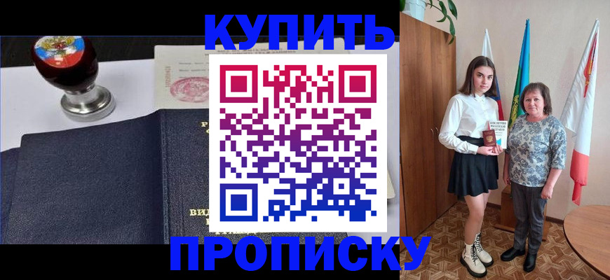найти адрес прописки в Сланцах